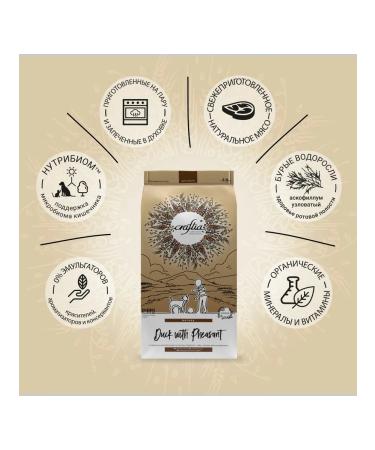 CRAFTIA NATURA dry food for puppies of medium and large breeds made from duck and pheasant 2 kg - Buy Online on GoSupps.com