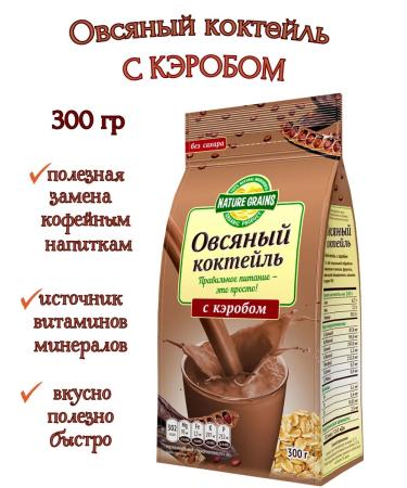 Health Compass Oatmeal cocktail "Carob" 300 g