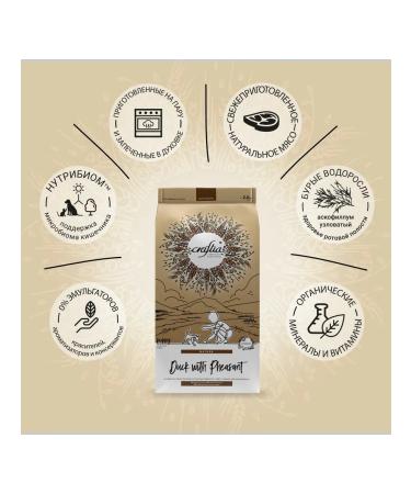 CRAFTIA NATURA dry food for puppies of miniature and small breeds made from duck and pheasant 2 kg - Buy Online on GoSupps.com