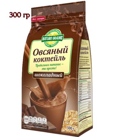 Health Compass Oatmeal cocktail "Chocolate" 2pcs * 300 g - Buy Online on GoSupps.com