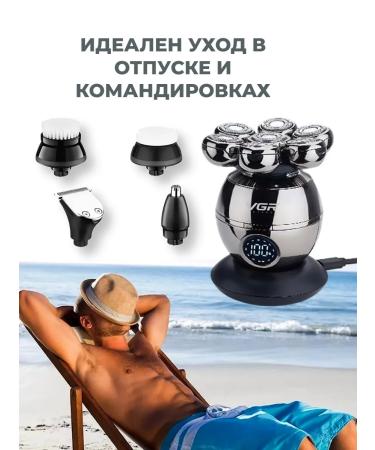 VGR Men's razor 5 in 1 trimmer for beard mustache nose - Buy Online on GoSupps.com