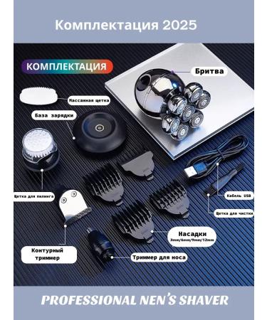 VGR Men's razor 5 in 1 trimmer for beard mustache nose - Buy Online on GoSupps.com