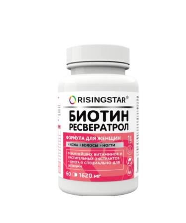 RISINGSTAR Biotin and folic acid with omega-3 60pc-1UP - Buy Online on GoSupps.com