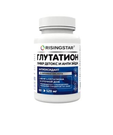 RISINGSTAR Glutation Liver Detoks and Anti Age 60pcs-1UP - Buy Online on GoSupps.com