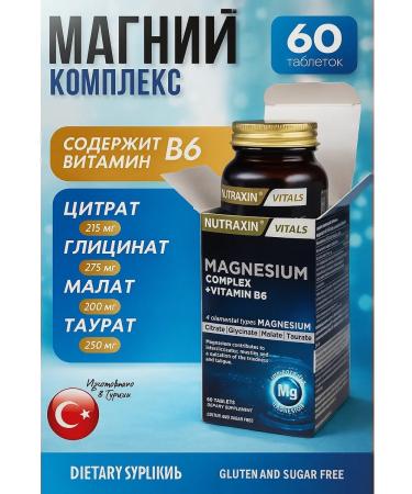 Magnesium B6 Balat Taurat Bisglitsinate