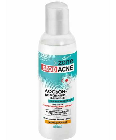 BELITA Washing gel lotion deemakiad Stop Acne - Buy Online on GoSupps.com