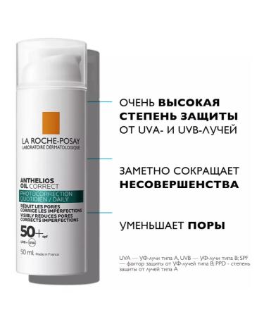 LA ROCHEPOSAY Sunsplant cream for the face SPF 50+ 50 ml - Buy Online on GoSupps.com