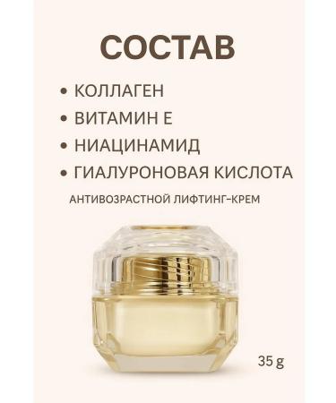 Violin Cream rejuvenating lifting - Buy Online on GoSupps.com