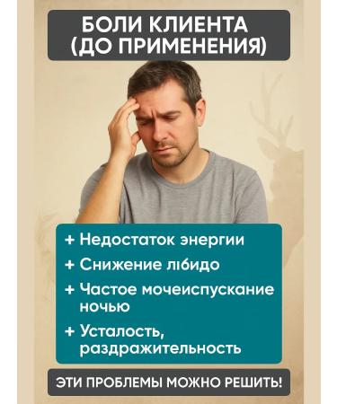 NAZKA21 Ginseng tablets and panties for energy and immunity - Buy Online on GoSupps.com