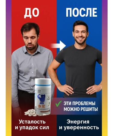 NAZKA21 Ginseng tablets and panties for energy and immunity - Buy Online on GoSupps.com