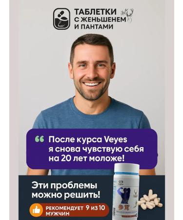 NAZKA21 Ginseng tablets and panties for energy and immunity - Buy Online on GoSupps.com