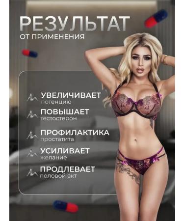 German Shepherd Boss Royal Lao SE LON for men tablets for potency and sex - Buy Online on GoSupps.com