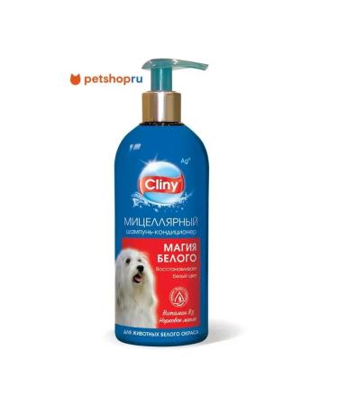 Clinics White shampoo 300 ml