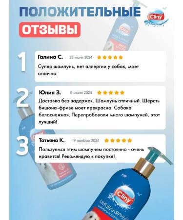 Clinics White shampoo 300 ml - Buy Online on GoSupps.com