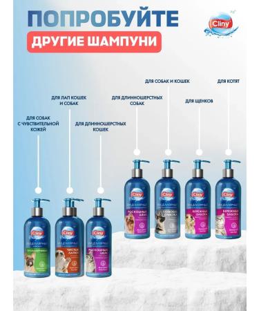 Clinics White shampoo 300 ml - Buy Online on GoSupps.com