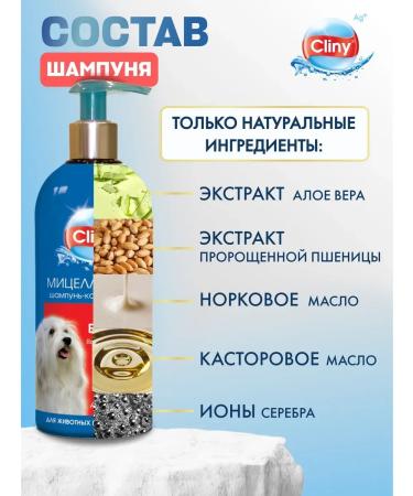 Clinics White shampoo 300 ml - Buy Online on GoSupps.com