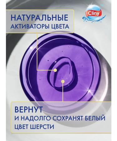 Clinics White shampoo 300 ml - Buy Online on GoSupps.com
