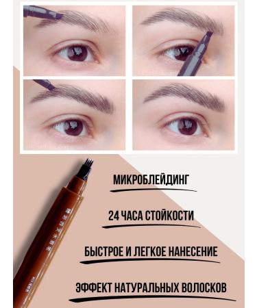 NATAL Eyebrow Pencil 3 with the effect of microblading - Buy Online on GoSupps.com