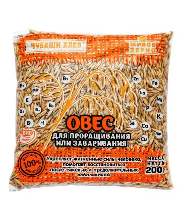 Chuvash bread Oats for brewing therapeutic 200 g - Buy Online on GoSupps.com