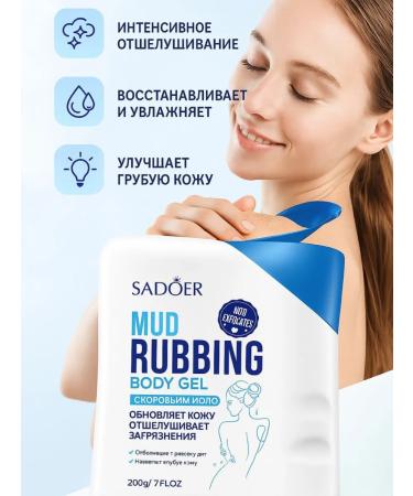 Ouch Gel for cleansing and renewing body skin with milk extracts