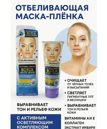 I'll take it Whitening and cleansing peeling mask for the face Botox