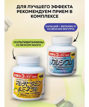 Orihiro Japanese eye complex with lutein taste blueberries - Buy Online on GoSupps.com