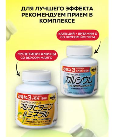 Orihiro Japanese B vitamins (iron+folic acid) - Buy Online on GoSupps.com