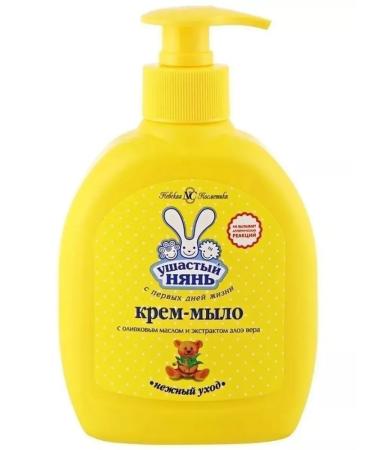 LARGE-EARED NANNY Liquid cream-soaked baby with olive oil and aloe vera 3 pcs - Buy Online on GoSupps.com