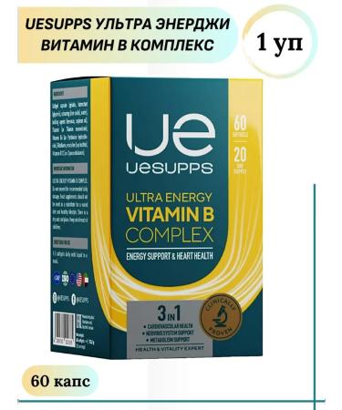 UESUPPS Vitamin B complex Ultra Energy 60 caps