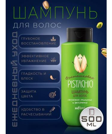 Belita Set of shampoo balm and shower gel for adolescents - Buy Online on GoSupps.com