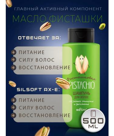 Belita Set of shampoo balm and shower gel for adolescents - Buy Online on GoSupps.com