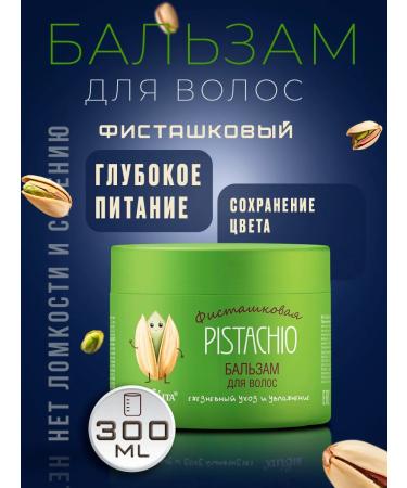 Belita Set of shampoo balm and shower gel for adolescents - Buy Online on GoSupps.com