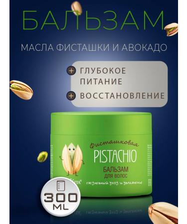 Belita Set of shampoo balm and shower gel for adolescents - Buy Online on GoSupps.com