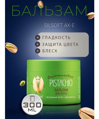 Belita Set of shampoo balm and shower gel for adolescents - Buy Online on GoSupps.com