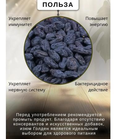 Terma raisins 1 kg - Buy Online on GoSupps.com