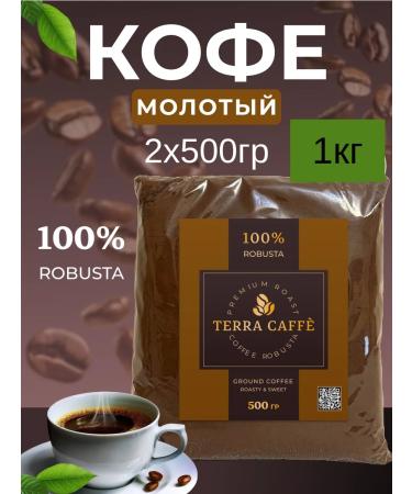 Coffee ground Turkish 1 kg