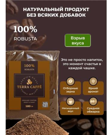Coffee ground Turkish 1 kg - Buy Online on GoSupps.com