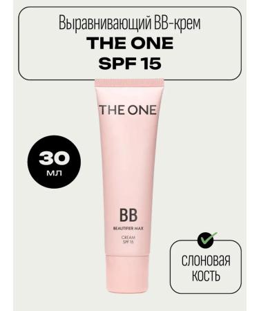 Oriflame Aligning BB cream with SPF 15 The One