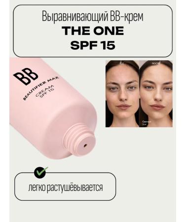 Oriflame Aligning BB cream with SPF 15 The One - Buy Online on GoSupps.com