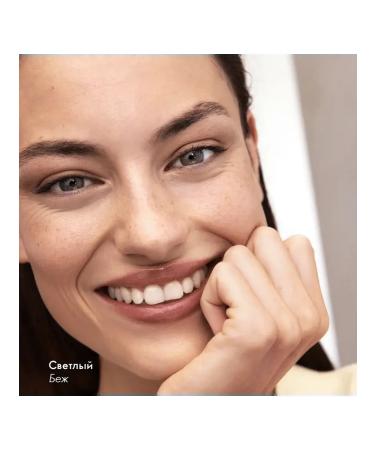 Oriflame Aligning BB cream with SPF 15 The One - Buy Online on GoSupps.com