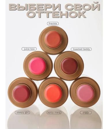 Rhode SPICY MARG tone cream blush in Pocket Blush stick - Buy Online on GoSupps.com