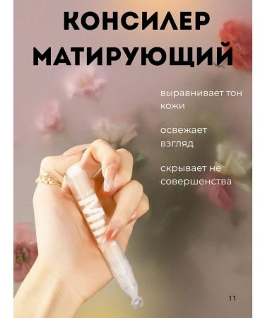 JZAAA Concealer corrector for dark circles under the eyes with vitamin - Buy Online on GoSupps.com