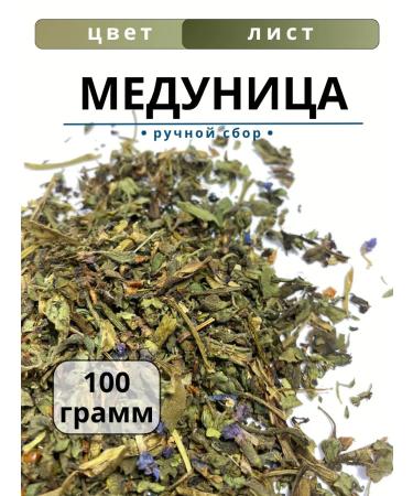 POLESLESOM Medunitsa medicinal 100g