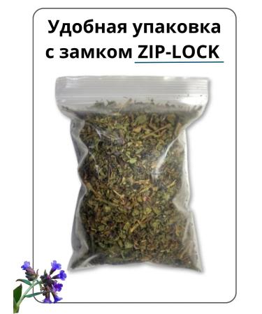 POLESLESOM Medunitsa medicinal 50g - Buy Online on GoSupps.com