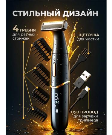 BULLY Universal trimmer-Brith-1 in 1 - Buy Online on GoSupps.com