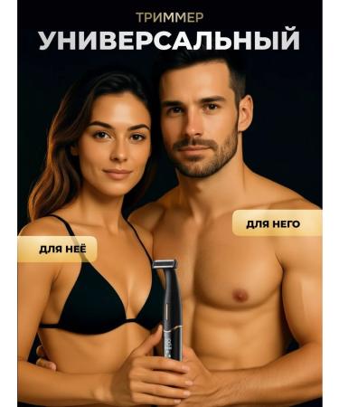 BULLY Universal trimmer-Brith-1 in 1 - Buy Online on GoSupps.com