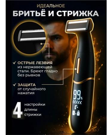 BULLY Universal trimmer-Brith-1 in 1 - Buy Online on GoSupps.com