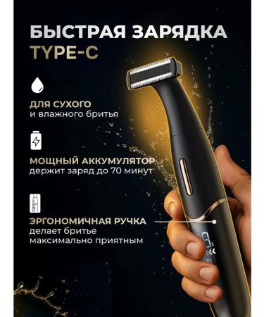 BULLY Universal trimmer-Brith-1 in 1 - Buy Online on GoSupps.com