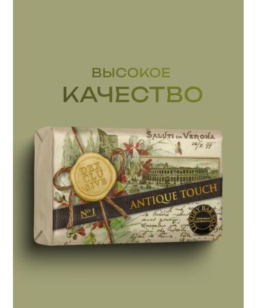 DEXclusive Cream-soap "Antique Touch" 150g*6 - Buy Online on GoSupps.com