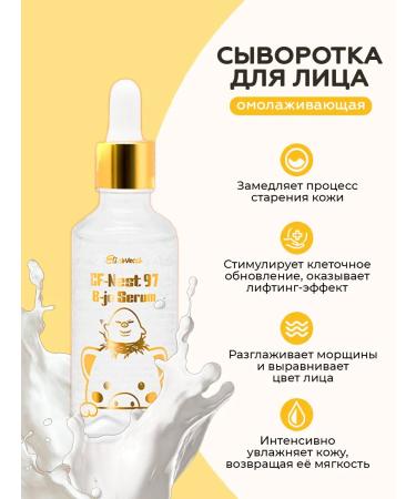 Elizavecca A set for expert face care - Buy Online on GoSupps.com